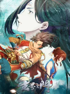The Door to Fantasy World cover
