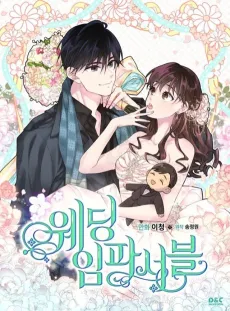 Wedding Impossible cover