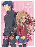Toradora!: Bento Battle cover