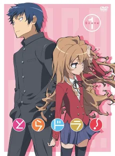 Toradora!: Bento Battle cover