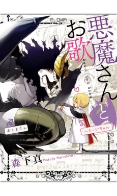 Demon and Song cover