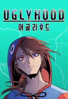 Uglyhood cover