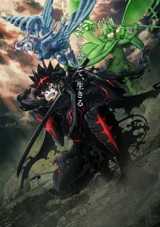 Black Clover Season 2 cover