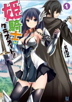 Himekishi ga Classmate!: Isekai Cheat de Dorei ka Harem cover