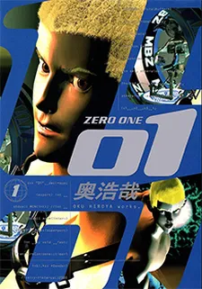 ZERO ONE cover