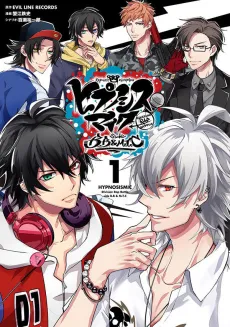 Hypnosis Mic: Division Rap Battle - side B.B & M.T.C cover