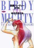 Birdy the Mighty cover