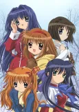 Kanon (2006) cover