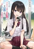 Tenkousaki no Seiso Karen na Bishoujo ga, Mukashi Danshi to Omotte Issho ni Asonda Osananajimi datta Ken cover