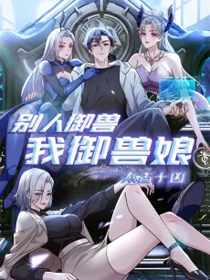 From Beast-Tamer to Beast-Girl Conqueror cover