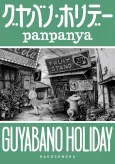 Guyabano Holiday cover