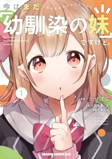 Ima wa Mada "Osananajimi no Imouto" desu kedo. cover