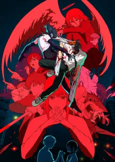 Chainsaw Man – The Movie: Reze Arc cover