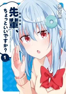 Senpai, Chotto Ii desu ka? cover