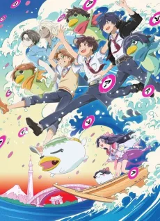 Sarazanmai cover