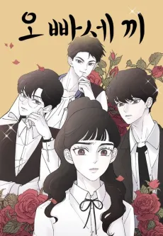 Oppasekki cover