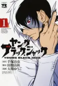 Young Black Jack cover