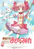 Mahou Shoujo Madoka★Magica: Anthology Comic cover