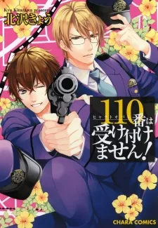 110-Ban wa Uketsukemasen! cover