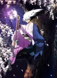 Nura: Rise of the Yokai Clan cover