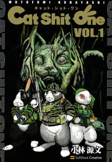 Cat Shit One cover