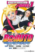 BORUTO: NARUTO NEXT GENERATIONS NOVEL cover
