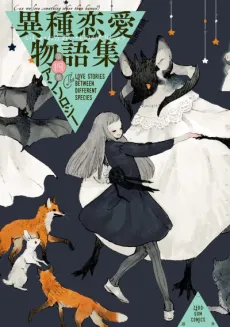 Midnight Waltz cover