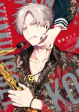 Loveless Momentum cover
