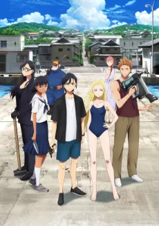 Summer Time Rendering cover