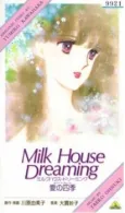 Milk House Dreaming: Ai no Shiki cover