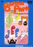 Barbapapa (1977) cover