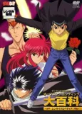 Yu Yu Hakusho Opening & Ending Encyclopedia cover
