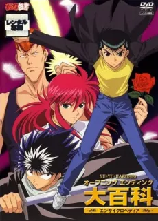 Yu Yu Hakusho Opening & Ending Encyclopedia cover