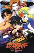 eX-Driver the Movie Specials cover