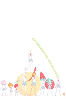 You Can Enjoy! cover