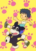 Norakuro-kun cover