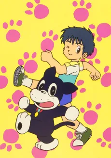 Norakuro-kun cover