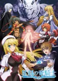 Dragonar Academy cover
