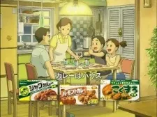 House Foods: Ouchi de Tabeyou cover
