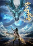 Wu Dong Qiankun 6 cover