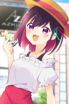 Nonbiri to, cover