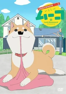 Lovely Movie: Lovely Muuuuuuuco! cover