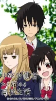 Chuusotsu Worker kara Hajimeru Koukou Seikatsu cover