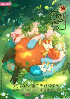 Fabulous Beasts 4 cover