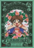 MAZE☆Bakunetsu Jikuu: Sakusha Shinken! Ai to Shi wo Mitsumete... Yukemuri Onsen Kikou Kangofu wa Mita cover