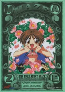 MAZE☆Bakunetsu Jikuu: Sakusha Shinken! Ai to Shi wo Mitsumete... Yukemuri Onsen Kikou Kangofu wa Mita cover