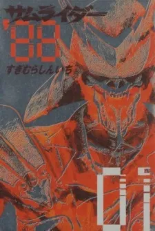 Samuraider cover