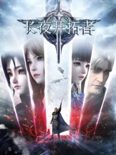 Blade of Dawn cover