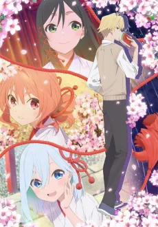 Tying the Knot with an Amagami Sister cover