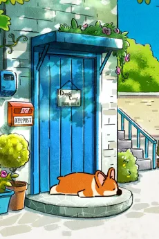 Doggy Corgi cover